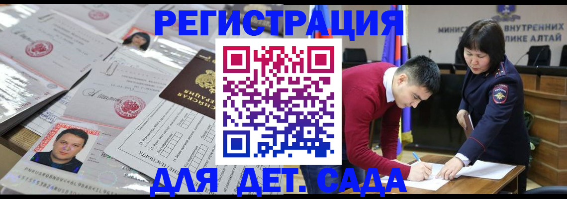 прописка штамп в Нижнем Ломове