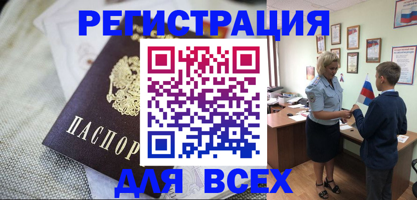 временная регистрация надежно в Нижнем Ломове