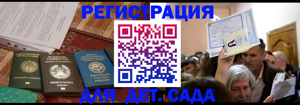 временная регистрация надежно в Нижнем Ломове